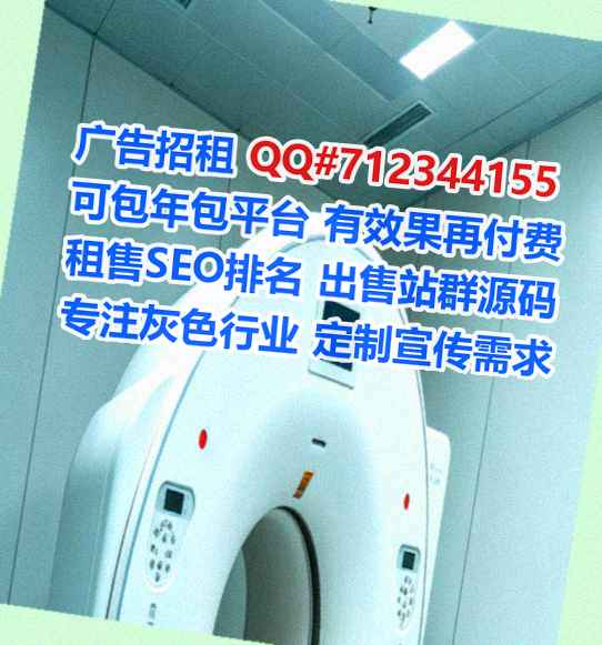 渝中代生光伏经营部
